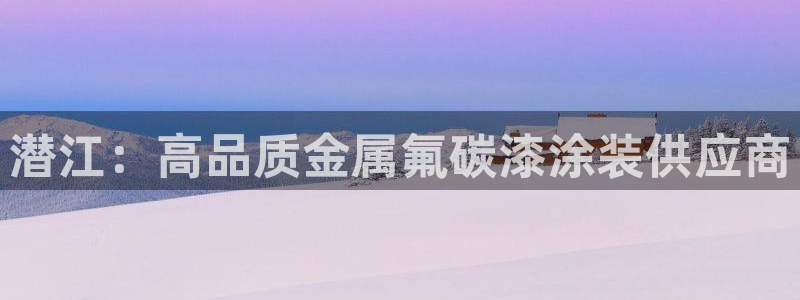 美高梅旗下酒店品牌