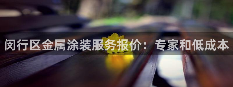 美高梅酒店开业动向
