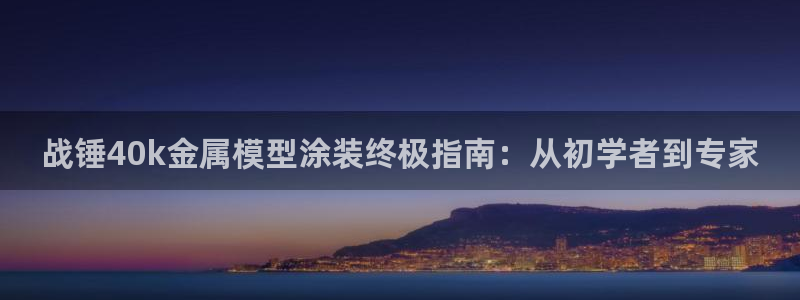 美高梅会员卡种类