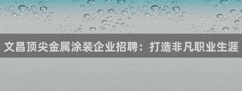 美高梅是做什么的?