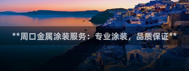 美狮美高梅酒店英文