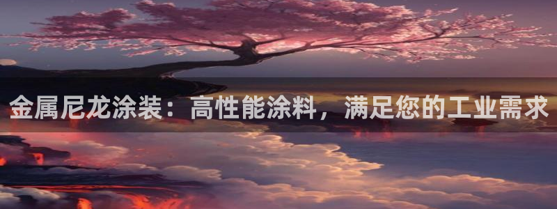 美高梅酒店英文名