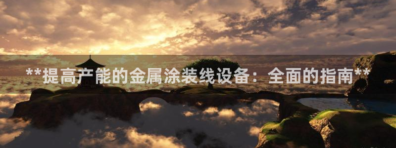 美高梅游戏官网app可以玩吗安卓