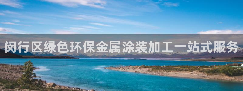 美高梅酒店青岛12888自助