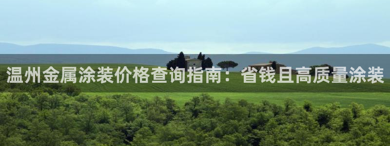 美高梅大酒店一共多少层