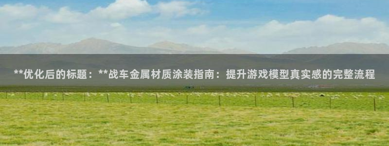 美高梅老板何超琼