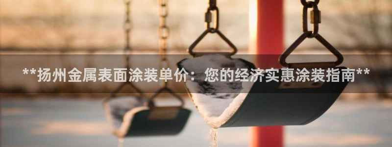 美高梅酒店开业动向