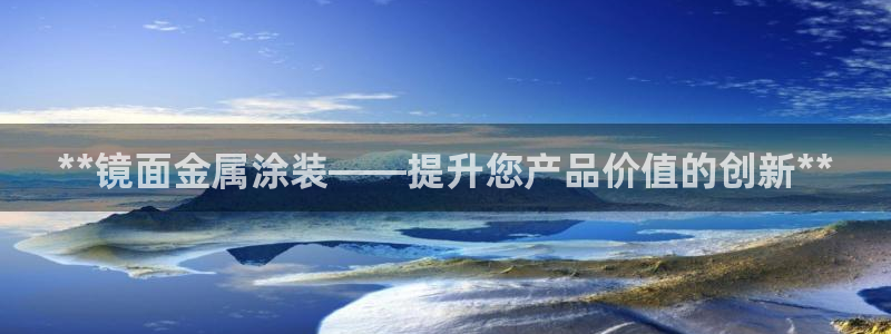 美高梅酒店特点