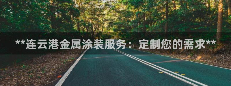 美高梅何超琼多少股份