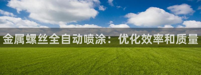 美高梅酒店三亚