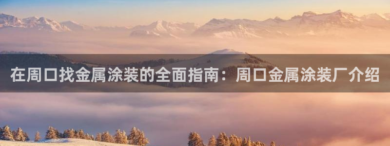 美高梅全球限量100张