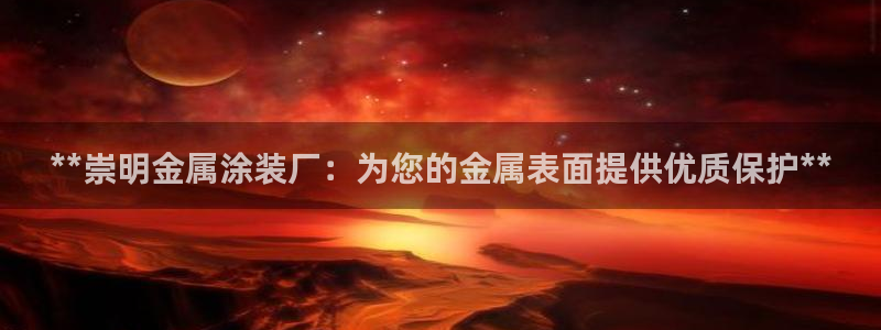 美高梅客服微信