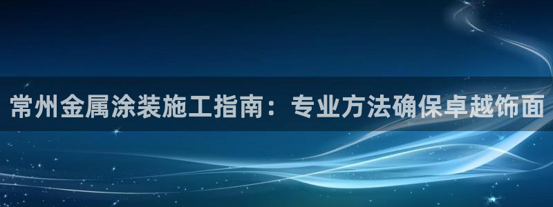 美高梅公司在中国上市