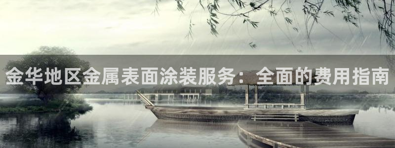 美高梅酒店填海