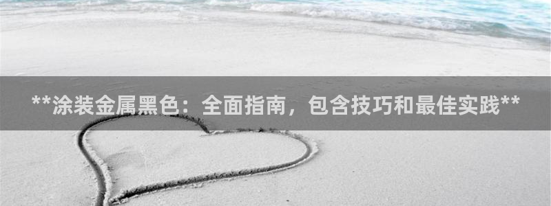 美高梅公司怎么样
