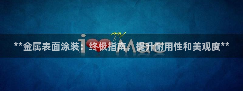 美高梅酒店的由来