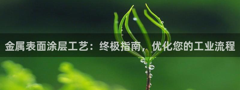 美高梅领奶茶