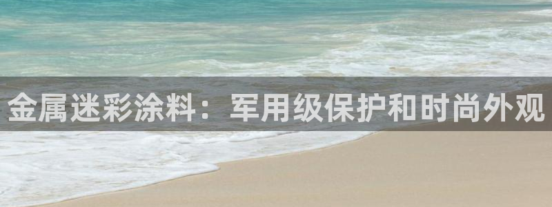 美高梅官网版手机版