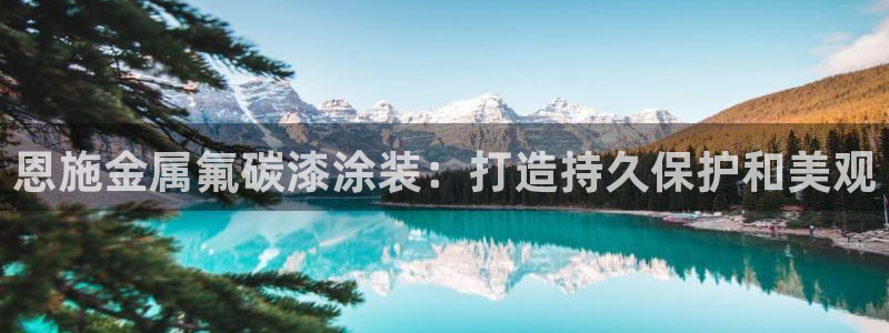 美高梅大酒店花园体育馆