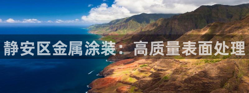美高梅会员卡级别介绍