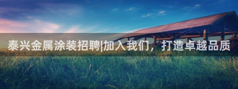 美高梅属于什么档次