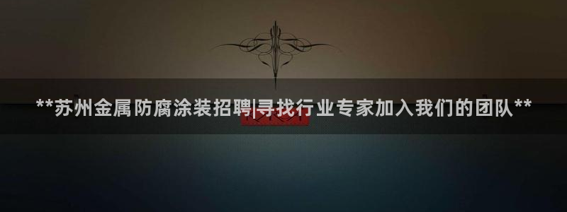 美高梅国际酒店集团的总部位于哪里