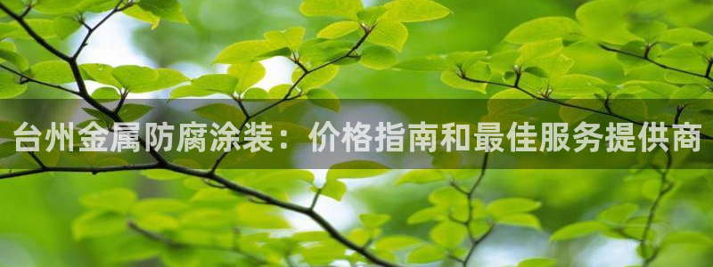 美高梅会员卡怎么积分