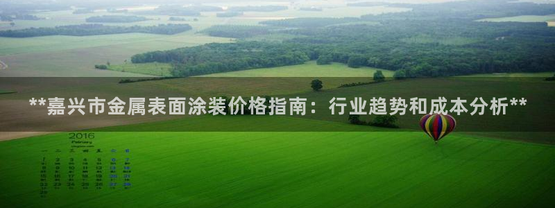 美高梅中国区总裁