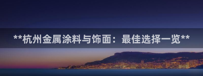 美狮美高梅酒店跟铁塔近吗