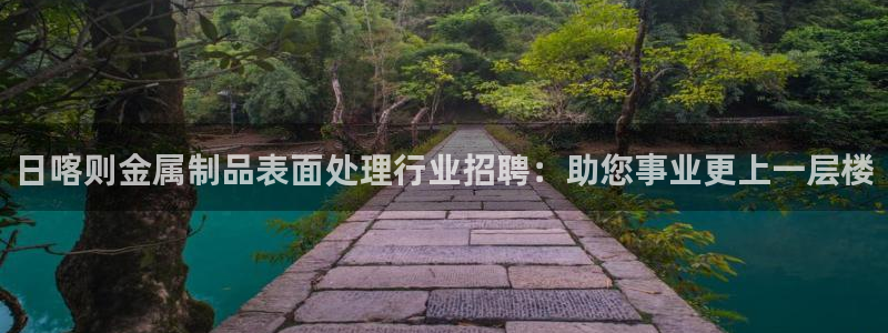 美高梅集团有哪些酒店