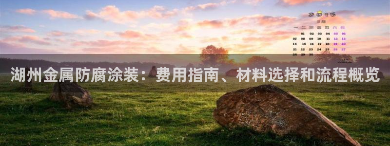 美高梅最大筹码