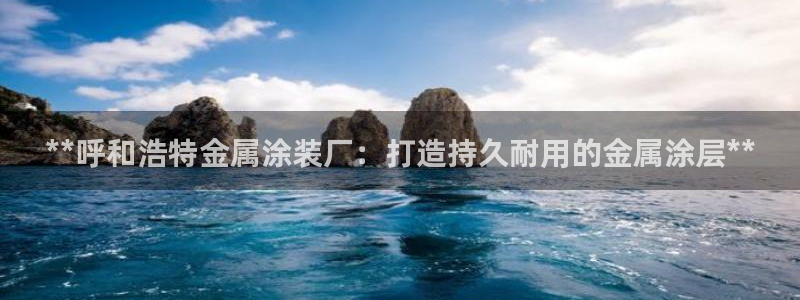 美高梅堵场是谁的