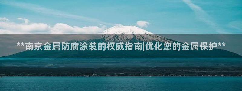 美高梅和永利是一家吗