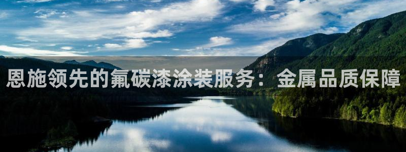 美高梅是哪个酒店集团