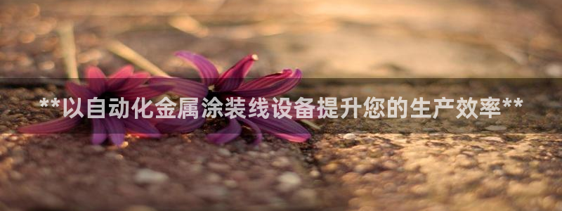 美高梅海上城堡好玩吗