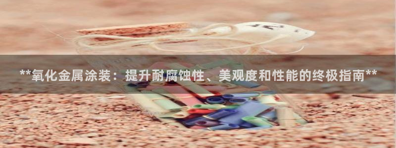美高梅别墅价格