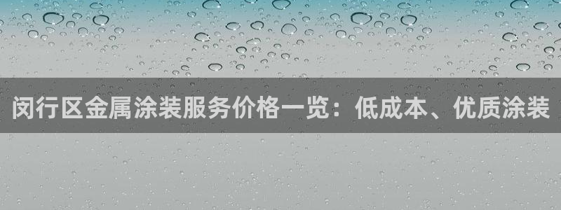 美高梅别墅开发商是哪家