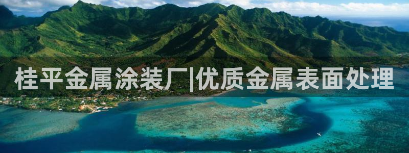 美高梅酒店哪年建成