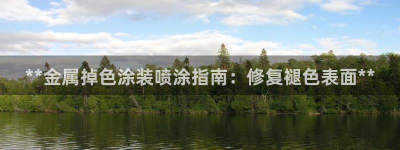 美高梅股票中国