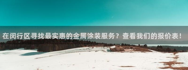 美高梅儿童托管怎么样啊