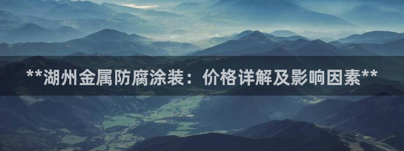美高梅老板是