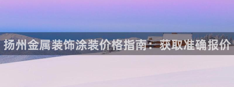 美高梅酒店品牌之夜