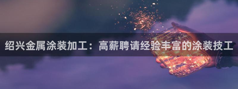 美高梅客服联系方法是什么