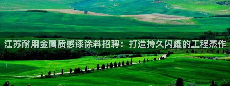 美高梅美狮酒店介绍