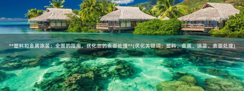 美高梅大酒店自助