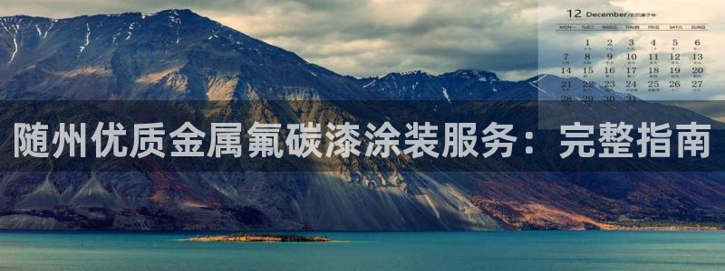 美高梅官网版手机版