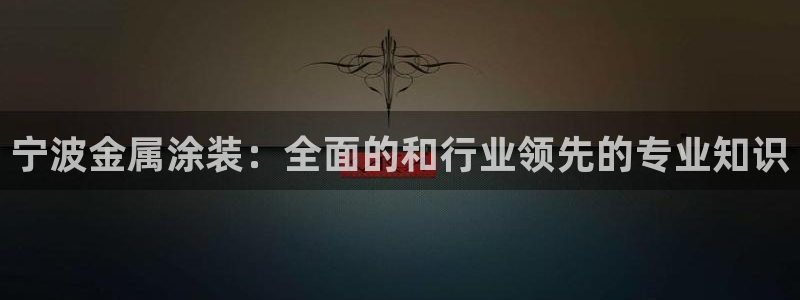 美狮美高梅酒店有什么品牌专卖店