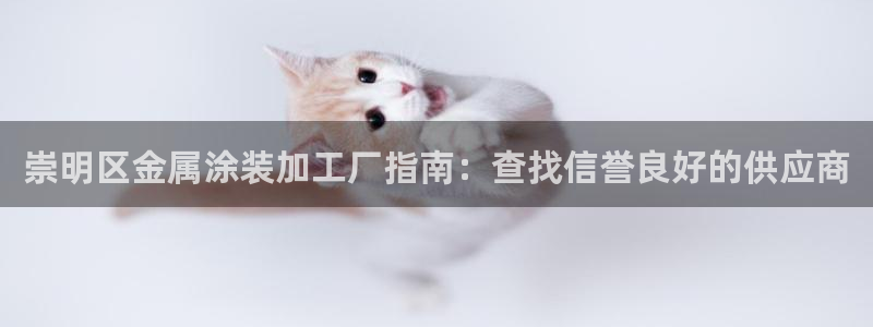 美高梅是哪个国家的品牌