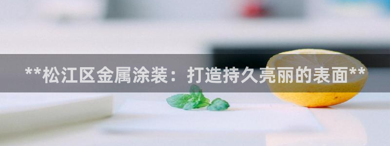 美高梅---国际品牌--值得信赖