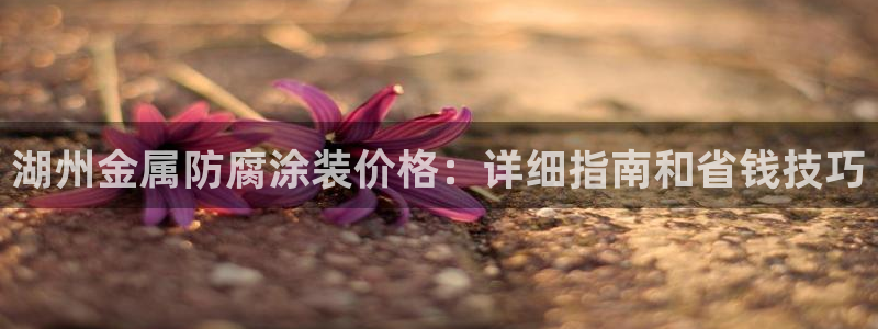 美高梅酒店吉祥物